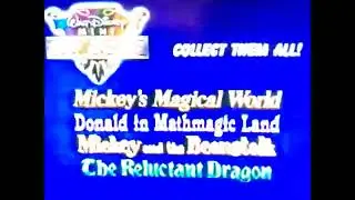 Closing To Ben And Me 1989 Vhs