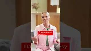 Что выгоднее: снимать квартиру или взять ипотеку?
