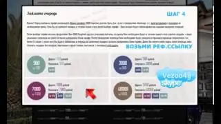 MILLIONER ME РЕГИСТРАЦИЯ НА ДЕНЬГИ