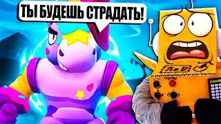 Я НЕ ХОЧУ ЭТОГО ДЕЛАТЬ😲BRAWL STARS