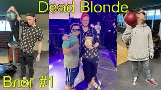 Мини-влог ★ Гостим у друзей в Екатеринбурге ★ Концерт Dead Blonde