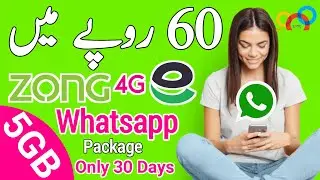 Easypaisa Zong Offer | Zong Monthly Whatsapp Package 2021 | Zong Whatsapp Package | Zong Easypaisa