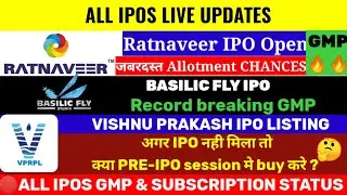🔴RATNAVEER IPO OPEN 🔴 BASILIC FLY STUDIO SME IPO OPEN 🔴VISHNU PRAKASH IPO LISTING DAY STRATEGY 