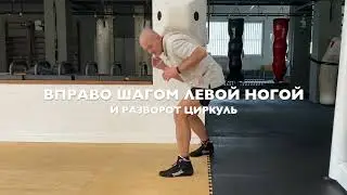 2 способа ухода с линии атаки в боксе и ММА