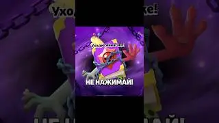 #страшнаякнига #brawlstars #brawl #gaming #shorts