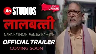 Laal Batti | Official Trailer | Nana Patekar, Prakash Jha | Web Series Release Date | Jio Studios