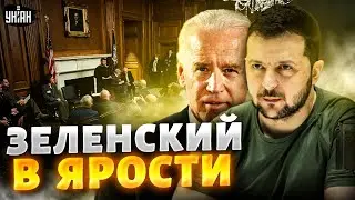 😡Зеленский в ярости! Киеву предложили отдать РФ часть территорий - ответ приятно удивил