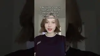 на заметку