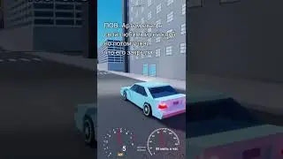 Артемы, Извините 