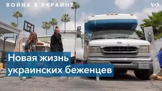 Жизнь на паузе