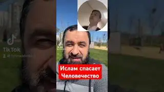 Таджики Крокус Ислам спасает людей 