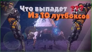 Открытие лутбоксов в apex legends|