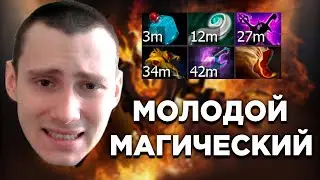 Dota 2: МОЛОДОЙ МАГИЧЕСКИЙ (Shadow Fiend pos 2)