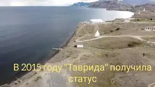 Невероятно красивые окрестности легендарного мыса Меганом и арт-кластера «Таврида».