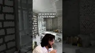 Было так?)) ставьте лайк 😁