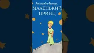 100 книг которые должен прочитать каждый человек