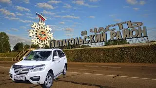 Спецвыпуск ЧАСТЬ 3  | Едим Таштагол отдыхать на природе |
