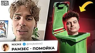 НИКС ЖЕСТКО НАЕХАЛ на РАМЗЕСА, РЕШАФЛЫ в 9ПАНДАС, Новости доты - 