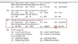 HPSSB Computer Operator  Post Code 543 Part 2 || HPSSB JOA (IT) 2020