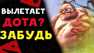 ЧТО ДЕЛАТЬ ЕСЛИ ВЫЛЕТАЕТ DOTA 2 | дота 2 вылетает без ошибки 2024 | Дота 2 вылетает на рабочий стол