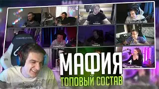 МАФИЯ ЭВЕЛОНА ТОПОВЫЙ СОСТАВ