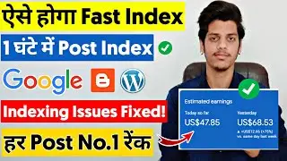 Fast Indexing Trick 2022 | How to Index Blog/Post Fast In Google | Website Not Indexing Issue