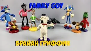 БРАЙАН ГРИФФИН ( FAMILY GUY ) ИЗ ПЛАСТИЛИНА | ЛЕПИМ ВМЕСТЕ