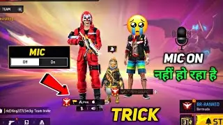 Mic option Not working Free Fire 😭 | Mic Not Showing In Game 31 May | Mic Problem Solution FF