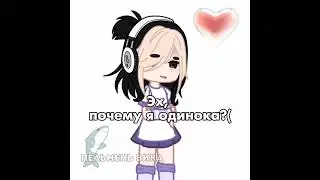Карина малина всегда поможет U_Uт#хочуврек #рекомендации #хзчтописать #глобальныерекомендации