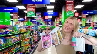 🤩ЧТО КУПИТЬ В ФИКС ПРАЙС?🤩НАХОДКИ ЗА КОПЕЙКИ!ПОКУПКИ ФИКС ПРАЙС🤫