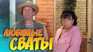 КОМЕДИЯ ИЗУМИТЕЛЬНАЯ! Стоит каждой минуты просмотра! Сериал 