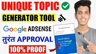 😱Unilimited Unique Topics Ideas Generator Tool 🔥 Fast Google AdSense Approval | Blog Post Ideas