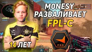 ПЕРВАЯ ИГРА M0NESY НА FPL-C! MONESY ИЗ НАВИ ДЖ. РАЗВАЛИВАЕТ ПРО ИГРОКОВ НА ФЕЙСИТЕ!