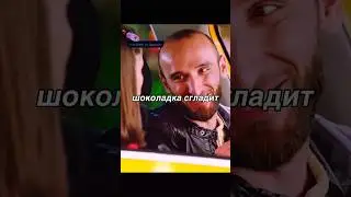 Таксист везучий конечно😂 