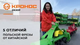 Почвофреза к мини-трактору. Выбираем между польской и китайской