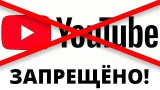 Топ10 ЗАПРЕЩЁННЫХ Сайтов Мира!