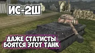 АПНУЛИ ИМБУ!! ЗАЧЕМ??? || TANKS BLITZ