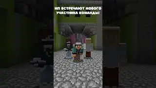 А вы бы испугались? #эдисон #майнкрафт #minecraft