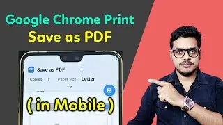 How to save Google Chrom page as pdf in mobile | Web page to PDF in Mobile | Mobile me save as pdf