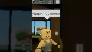 1 часть отец пьяница