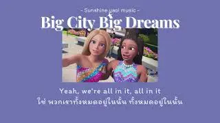 [Thaisub] Big City Big Dreams - Barbie Big City Big Dreams