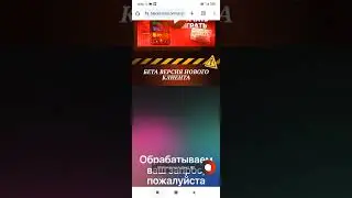 туториал как пофиксить вылеты в BLACK SPB | копия бр с бонусом