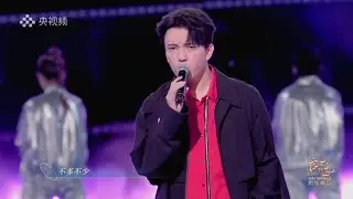 Dimash & Jike Junyi 