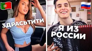 БАЯНИСТ из РОССИИ шокирует ИНОСТРАНЦЕВ в ЧАТ РУЛЕТКЕ | БАЯН + БИТБОКС