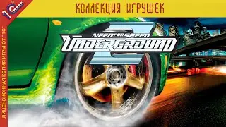 UNDERGROUND 2