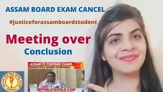 assam exam cancellation update 2021💥|meeting over💥|assam board exam cancel |SEBA EXAM CANCEL,HSLC