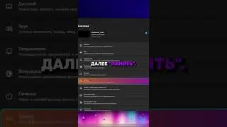 Очистка временных файлов в Windows
