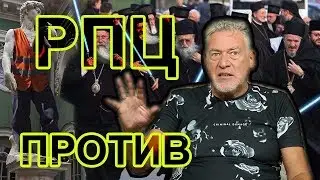 Прикрыть срам! / Артемий Троицкий