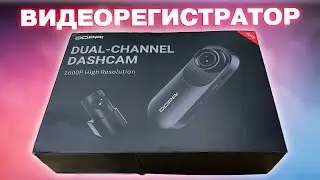 DDPAI N3 Pro - Видеорегистратор с двумя камерами и GPS!