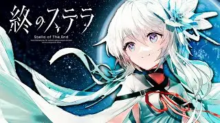 Stella of the End | KEY’s Best Emotional Robot Story